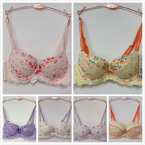Lanzuri fine sweetness * heart read flower opening series to woo sweet and lace comfortable side collection bra 30811006