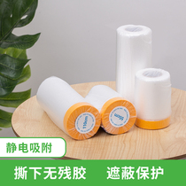 Paint spray paint protective film masking film Latex paint Paint with paint to block ceramic tile seam agent gap masking paper