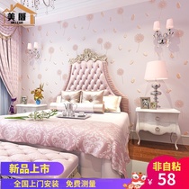 Pastoral warm 3d three-dimensional bedroom childrens room wallpaper romantic wedding room girl hipster pink room wallpaper