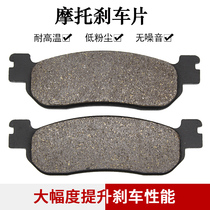 Adapting Lin Hai Monarch 125 150t Main Street 300 rear brake pads brake pads