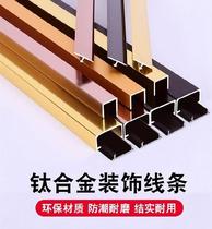 Wall panel marble metal strip decorative ceiling black titanium aluminum buckle wall T-shaped decorative line step gap groove