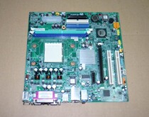 Lenovo Jialue D3051A D3052A D3056A D3059A computer motherboard case source memory