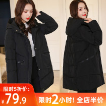 Fat mm large size womens thickened cotton clothing autumn and winter womens long 2021 new Korean loose bf winter coat