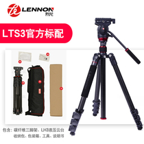 Dragon LTS3 camera tripod carbon fiber portable SLR micro single hydraulic damping pan tilt