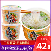 Text Old duck vermicelli soup non-fried instant noodles sweet potato rice noodles night snack convenience Rice Noodles instant food bags instant noodles