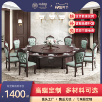 Jade Huangcheng Hotel Electric Large Round Table Hot Pot Table Round Table 20 People Table Automatic Rotating Home 3 Meters