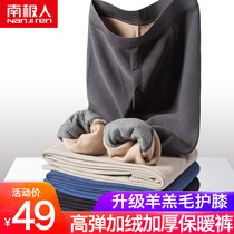 South Pole mens mens warm pants gush with suede thickened autumn and winter beating underpants male heft bunches wool pants anti-chill LZY