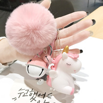Cute Unicorn doll hairball keychain creative Rex rabbit plush bell bag pendant female car key chain