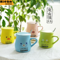 Color cute cartoon Q version ceramic water Cup student office with lid with spoon cartoon color Cup 2