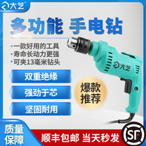 Dai Yi high-power electric drill 01-13mm screwdriver household multifunctional electric hand drill industrial pistol drill