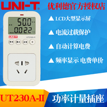 UNIT-Youlide UT230A-II UT230C-II Multi-function power metering socket monitor measuring instrument