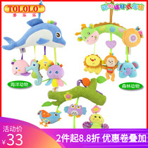 TOLO Baby STROLLER pendant Doll bed bell Bed ring bell Bedside pendant Baby plush pendant toy