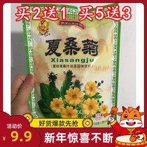 Heiwa Herbal Tea Xia Mulberry Chrysanthemum Herbal Tea Granules Granules Prunella Mulberry leaves Buy two get one Boruo Luofu