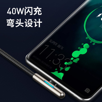 Besi Huawei P30 pro flash charging Type-c data line 40W punch wire NOVA5i elbow mate30 game charging R17 reno with indicator Super