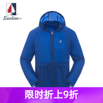 SEVLAE Saint Fry fashion 2020 spring and summer mens light windbreaker anti-UV sunscreen clothing F152997612