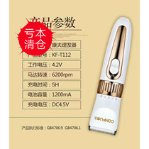 Hair Clipper electric clipper rechargeable fencer adult baby child silent hair Yuk T112 special offer