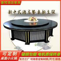 Hotel Dining Table Big Round Table Light Extravaganza Modern Electric Turntable Swivel New Chinese Restaurant Hotel Banquet Mega Table