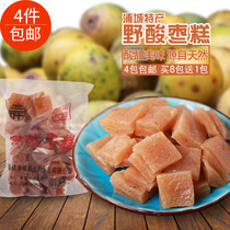 8 send 1 Pucheng mountain Jube cake Sanye wild jujube cake 250g Fujian Nanping specialty farm homemade handmade snacks pure