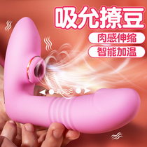 Penis women use electric fake dick bar female special sex products masturbation device female dildo vibrate jj lady