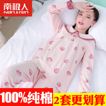 Childrens pajamas girls spring and autumn cotton long sleeves thin models little girls Princess sweet home clothes set