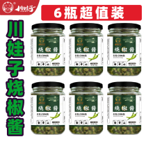 (6 bottles)Chuanwazi roasted pepper sauce Charcoal grilled green pepper sauce Spicy pepper sauce Sichuan farmers homemade rice chili sauce