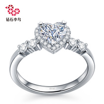 Zbird diamond bird 18k heart-shaped diamond ring-heart-to-marriage proposal engagement wedding women Diamond Ring