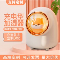 Cute Darling Space Cabin Humidifiers Wireless Rechargeable Portable Mini Kitty Squirrel Humidifiers Gift Customize Logo