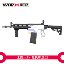 Artisan Master Soft Play Toy Retrofit Accessories Series Avengers Suit Appearance Styling Kit