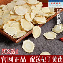 Chinese herbal medicine progenitor group Three-grass ancestral grass ginseng 300 gr (buy two to send one) anti-fake sends the medlar 100 gr