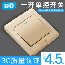 Household 86 type concealed switch socket panel power single open single switch light switch one bit one open single control