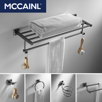 Bathroom towel rack toilet full copper gun gray light luxury design sense storage rack wall hanging hardware pendant