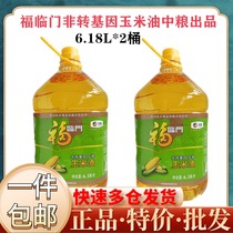 FLM non-GMO pressed corn oil 6 18L*2 barrels of kitchen household cooking oil produced by COFCO 