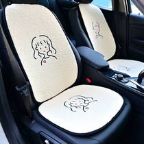 Car cushion single-piece Winter plush Net red goddess three-piece seat cushion winter warm lamb cashmere series