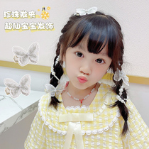 Yang Chaoyue same hair accessories braided hair accessories children pearl braided hair chain long hair band female tied hair summer butterfly hair clip