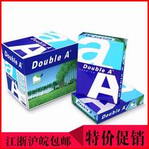 Doublea print a4 copy double a Import print daberai a4 print 80g