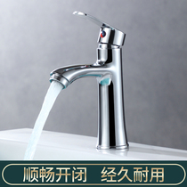 Toilet basin single hole wash basin hot and cold faucet switch single cold home bathroom New sitting