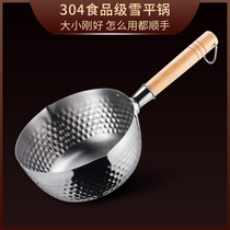 Japan-style Snowpan Pan 304 Stainless Steel Non-stick Pan Small Milk Pan Gas Oven Applicable induction cookers Home Milk Cooking