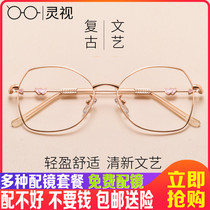 Anti-Blue Light Radiation polygon Myopia Glasses Female Korean version Tide Retro eye frames Net reddher round face with degree male