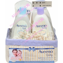 Aveeno Baby Daily Bath Time Solutions Gift Set To Prevent