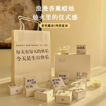 Gifts for birthday girls give girls a girls girl in the fragrance of poetry candle box special heart - hearted 520 Valentines Day gift