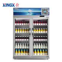 Star LSC-800K commercial display cabinet refrigerated refrigerator Beer and beverage cabinet display cabinet vertical fresh-keeping large freezer