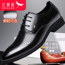 Red dragonfly shoes mens 2021 summer new British casual shoes breathable leather business formal mens shoes