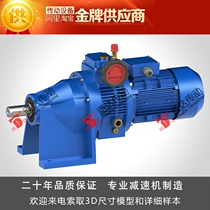 MB-2C series each motor power with two-stage gear variable speed access MB reducer stepless reducer