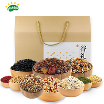 Ten full food gift box grains 10 kinds of coarse grains miscellaneous grains annual goods welfare gift box Spring Festival gift package