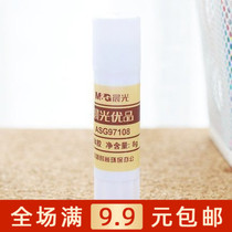 Morning light stationery ASG97108 8g solid glue excellent quality solid glue stick safety 