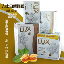 Lix soap soil 3 pieces of silky moisturizing bath bath fragrance long-lasting fragrance discount home