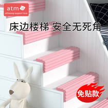 Anti-collision strip bedside soft bag bed corner protection thick crib protection strip iron bed edge decoration dormitory climbing bed artifact