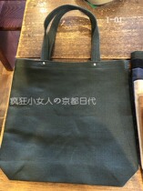 Japanese Izawa Shinaburo Canvas Shinaburo Cloth Bag Ma I-01 Hand bag Shoulder Bag