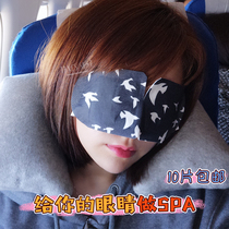 Daxi recommended AMORTALS Erm grape steam eye mask comfortable sleep dark circles relieve eye fatigue monolithic