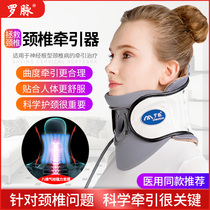 Luomai cervical vertebra traction device household cervical spondylosis stretch inflatable medical physiotherapy device drag care correction fixed treatment device